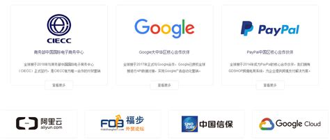 宁波网站SEO优化之如何做好谷歌SEO