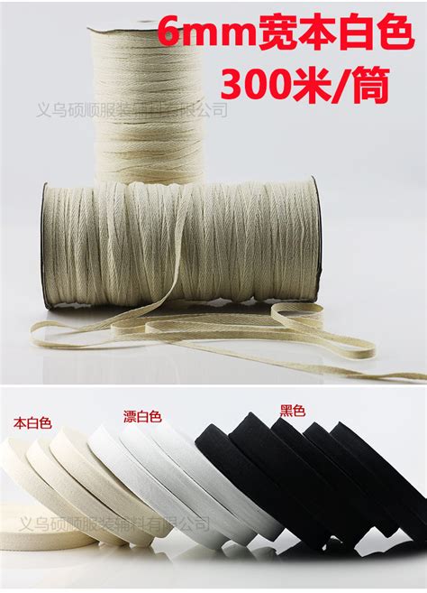 人字带 服装辅料 现货纯棉织带 0.8-8cm 斜纹织带 本白欧标环保-阿里巴巴