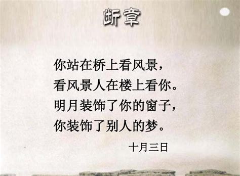 卞之琳代表作(卞之琳)简介、价格-诗歌词曲书籍-国学梦