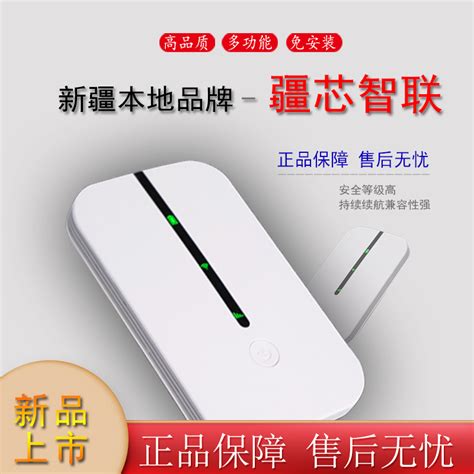 新疆云南广西可用随身wifi4G无线网卡热点全国通用高速个人便携-淘宝网