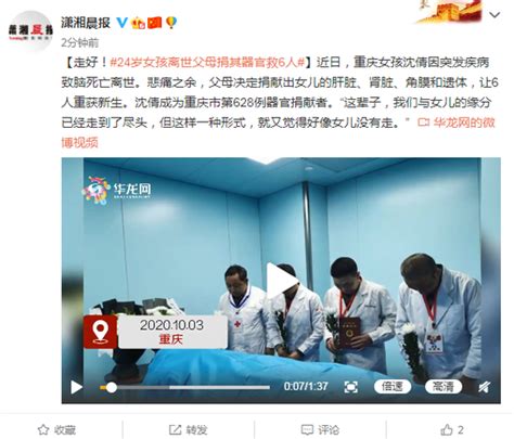 “95后”小伙捐献造血干细胞救人_凤凰网视频_凤凰网