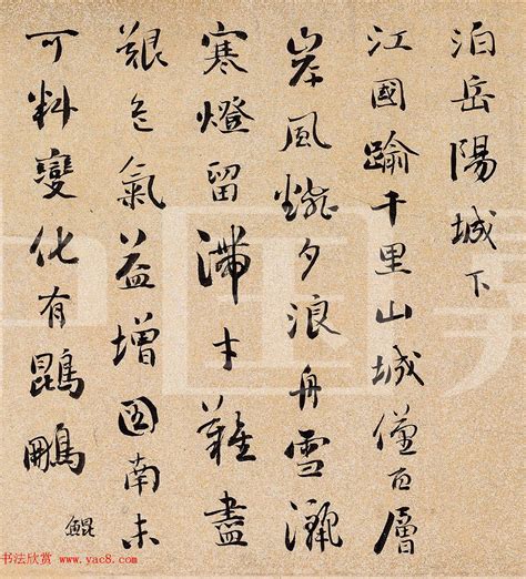 李清照最有名的十首诗（关于文明的诗）_51房产网