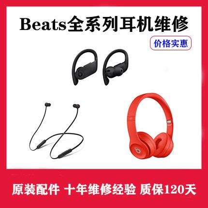 Powerbeats Pro评测：最好听的Beats耳机-深圳品源通讯设备有限公司