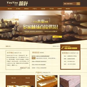木材加工与生产设备类网站源码 木材建筑加工类织梦模板_织梦模板_网页模板_悠悠设计