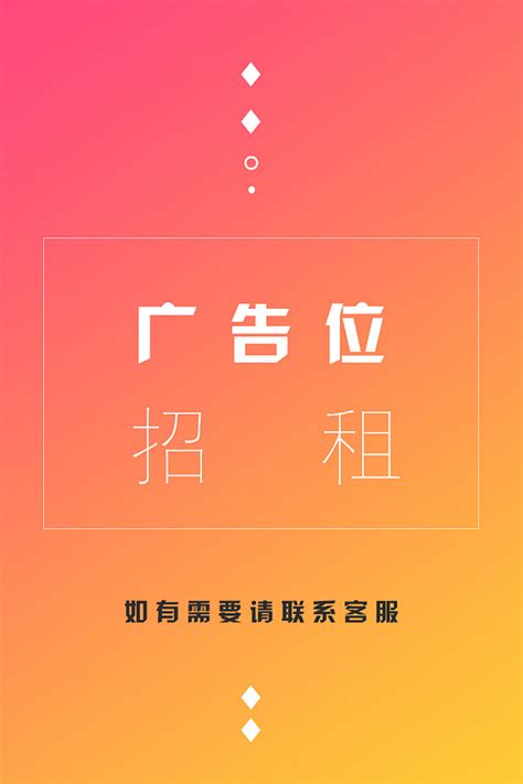 旺铺招租,房地产广告,画册/宣传单/广告,设计模板,汇图网www.huitu.com