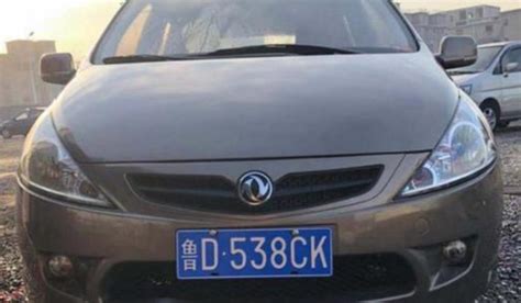 山东省车牌号代表地区，已经有3个使用了两个字母代号_搜狐汽车_搜狐网