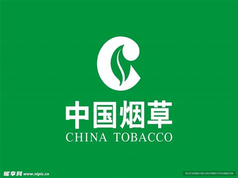 温州烟草电子商务网登录订烟指南-香烟网
