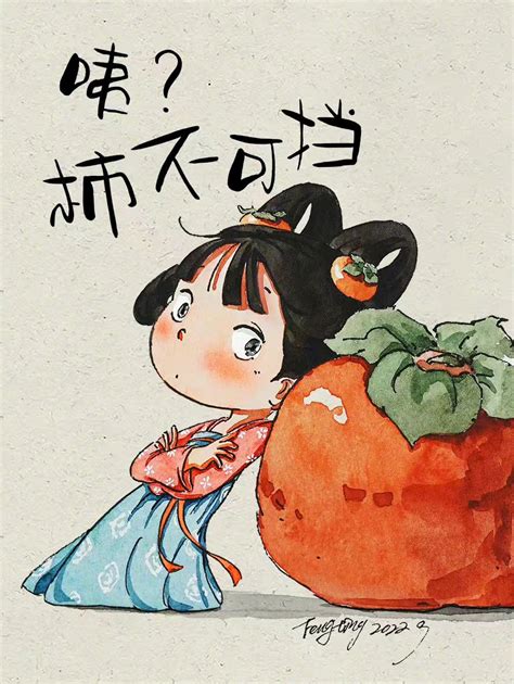 一组抢眼的橙色小画~祝心想柿柿成！__财经头条