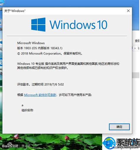 win10专业版永久激活方法介绍_win10教程_windows10系统之家