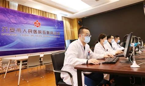 达成多项合作意向！支持六安与上海医疗合作！凤凰网安徽_凤凰网