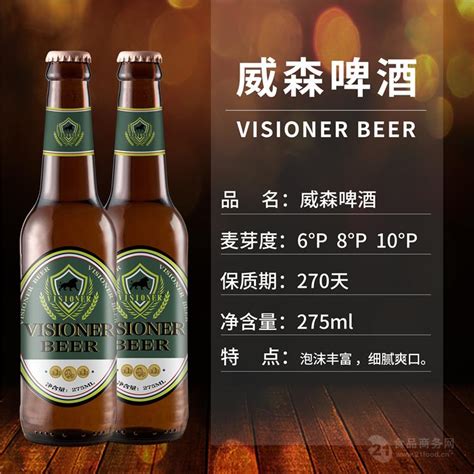 桂林地区600ml大瓶啤酒招县级代理商/农村市场大瓶啤酒批发价格 啤酒-食品商务网