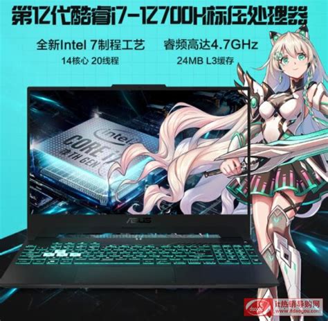 CES 2020：华硕ROG发布多款游戏本，包括首款14寸Ryzen 4000高性能笔记本 - 超能网
