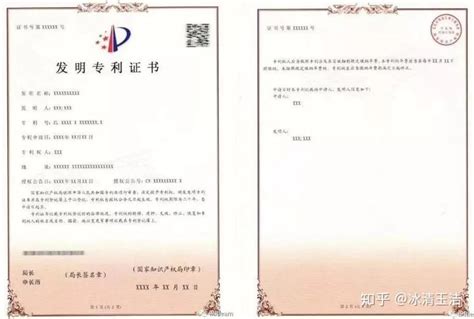 国家认定高新技术企业证书-深圳市南方源芯电气有限公司