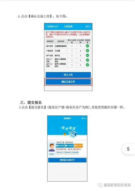 菏泽市专业技术人员继续教育平台-菏泽专技在线app安卓版下载2022 v1.0.9-乐游网软件下载
