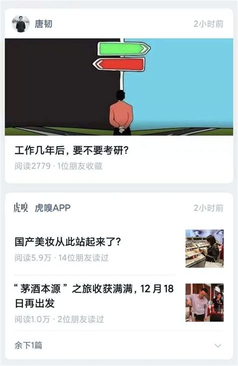 南京微信营销用户， 如何去做微信朋友圈推广？ - 知乎