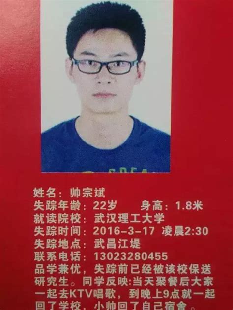 武汉大学生失踪现象深度调查：孤独迷惘是脆弱心灵的绝命杀手