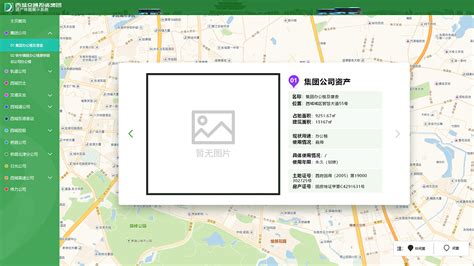 西城交通投资集团资产地图展示系统|UI|软件界面|Jack2050 - 原创作品 - 站酷 (ZCOOL)