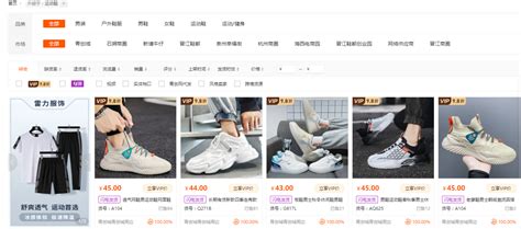 福建晋江运动鞋尾货线上批发市场，一条街的货源这里都可以找到-青创网资讯