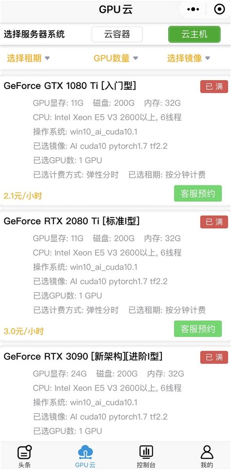 50000元以上服务器有哪些推荐？-华为FusionServer Pro 2288H V5-ZOL问答