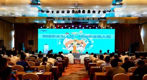 台州市2022年网络安全宣传周启动-台州频道