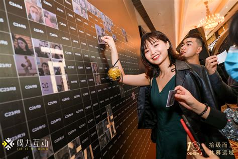 广州青木科技十周年庆典-竭力信息