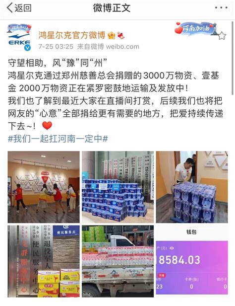 吴京被逼捐1亿，行动对抗网络遭道德绑架 - 上海锦铝金属