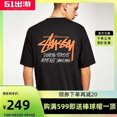 STUSSY斯图西 经典立体骰子印花短袖T恤 男女夏季新款-Stussy品牌-美乐淘潮牌汇