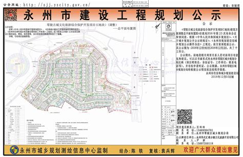 《零陵古城文化旅游综合保护开发项目（C地块）建筑方案调整总平面布置图》