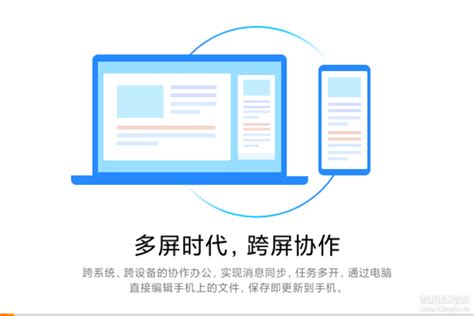 “云网融合”为中小企业搭建入云的天梯_通信世界网