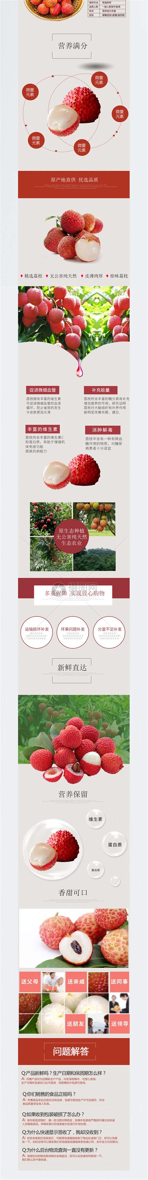 新鲜水果电商banner海报模板下载-千库网