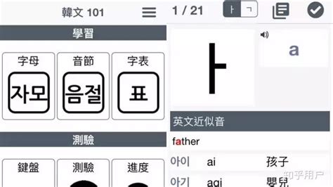 中韩词典naver下载-naver词典安卓版下载-naver词典app官方2022免费(暂未上线)