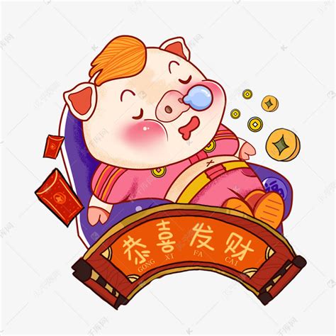猪年快乐图片素材-正版创意图片400966348-摄图网