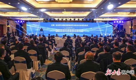 2022年庆阳市工业和信息化领域节能宣传周活动启动 - 庆阳网