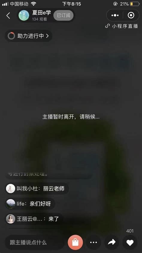 qq直播间进不去怎么办（qq直播间进不去说是未成年设置） | 竞价圈-SEM竞价排名推广培训