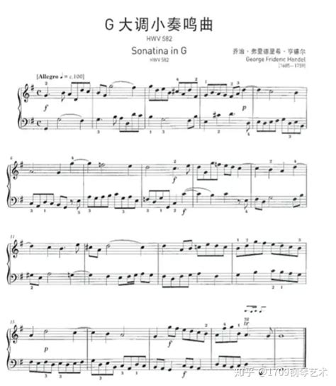 英皇钢琴考级分析：三级曲目《G大调奏鸣曲》 - 知乎