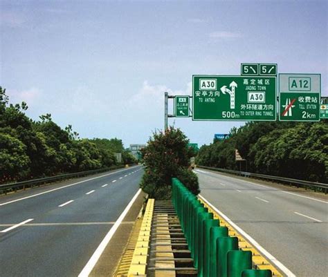 高速公路起点1_指路标志之高速公路起点1的含义和图解_2023年交通标志标线