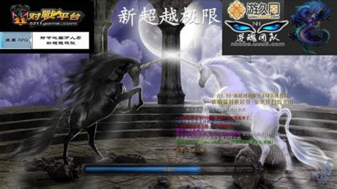 新超越极限2.44M圣魂传说--游久魔兽争霸3地图攻略补丁大全-中国魔兽RPG官方网站-魔兽争霸中文地图原创网