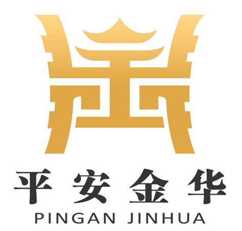“平安金华”Logo全民征集揭晓-设计揭晓-设计大赛网