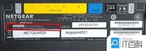 如何查看自己的路由器IP地址 - 路由设置网