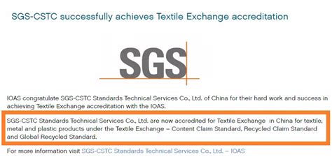 喜讯！SGS GRS/RCS认证服务产品类别成功扩项