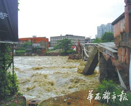 北川遭遇五十年最强暴雨 房屋被冲垮瞬间(图) - 0352房网