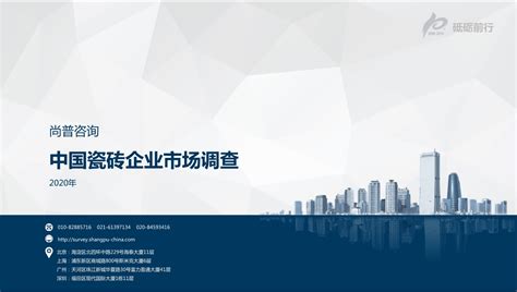 2019中国·江北瓷砖博览交易会开幕！- 中国陶瓷网行业资讯