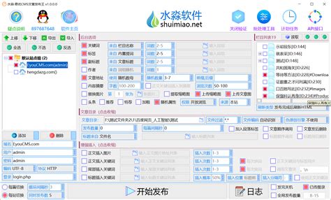 【易优建站】创建网站的过程_易优数据库root密码-CSDN博客