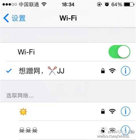 小米路由器app怎么改wifi名字 小米WIFI设置wifi名称方法_历趣