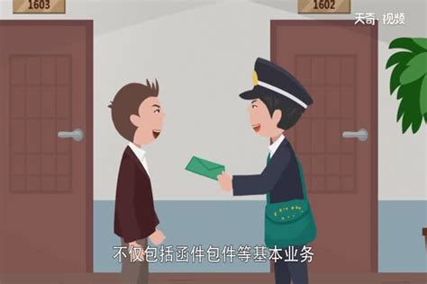 南宁邮政公司工资多少一个月 邮政局上班工资高吗【桂聘】