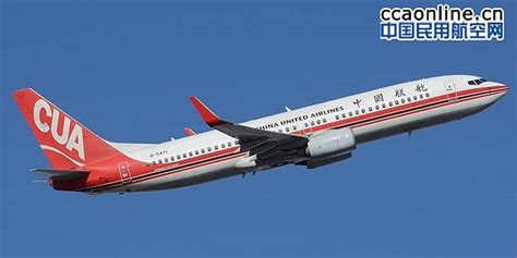 中联航8月再添1架新飞机 旺季生产再添新力量-中国民航网
