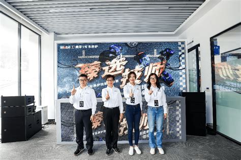 美孚1号车养护上海臻选示范店开业 打造一站式养车新体验 – AC汽车