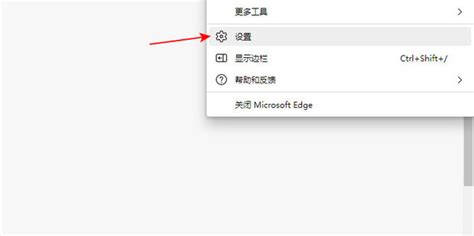 新版的edge没有ie兼容模式怎么办？新版edge浏览器兼容模式开启教程 - 系统之家