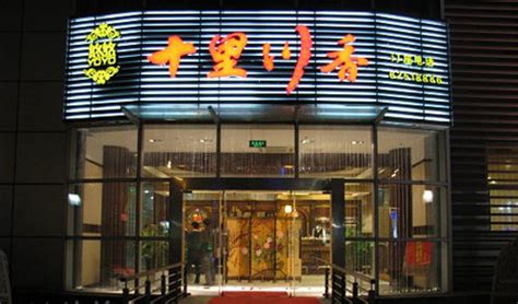 好听的餐馆饭店起名大全-罗浩泰-重庆风水大师