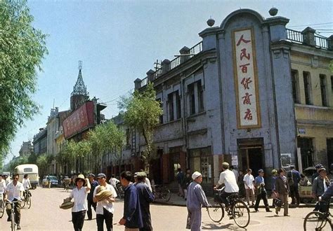 八十年代的哈尔滨|哈尔滨|高尔察克|往事_新浪新闻